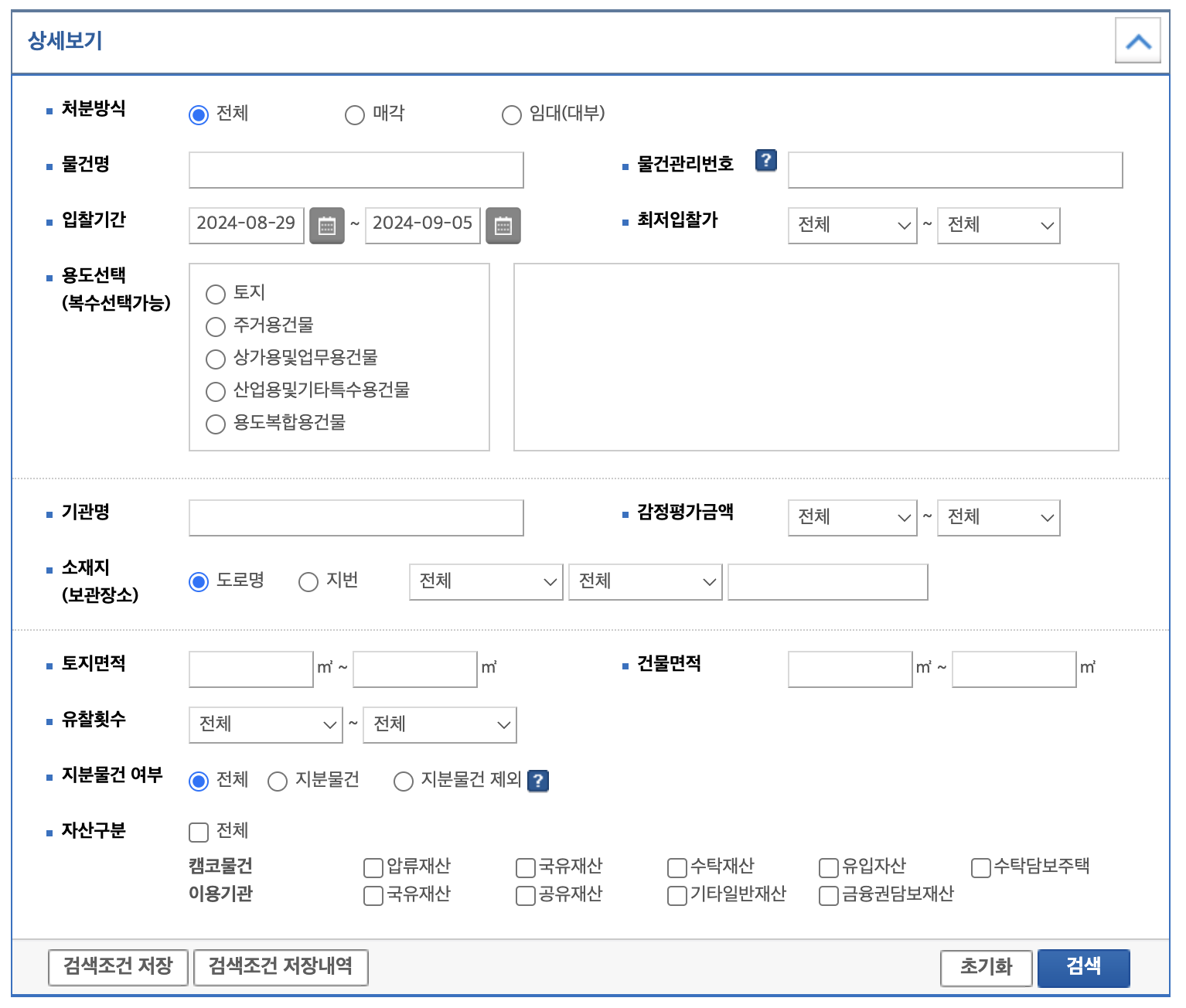 상세조건검색