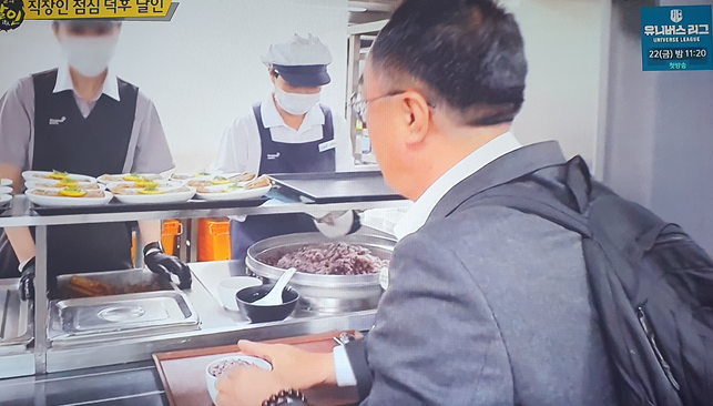 동원홈푸드 한국투자증권점