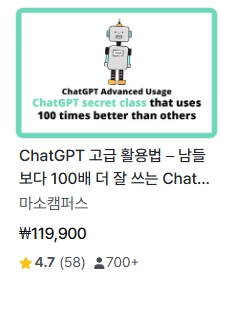 인프런