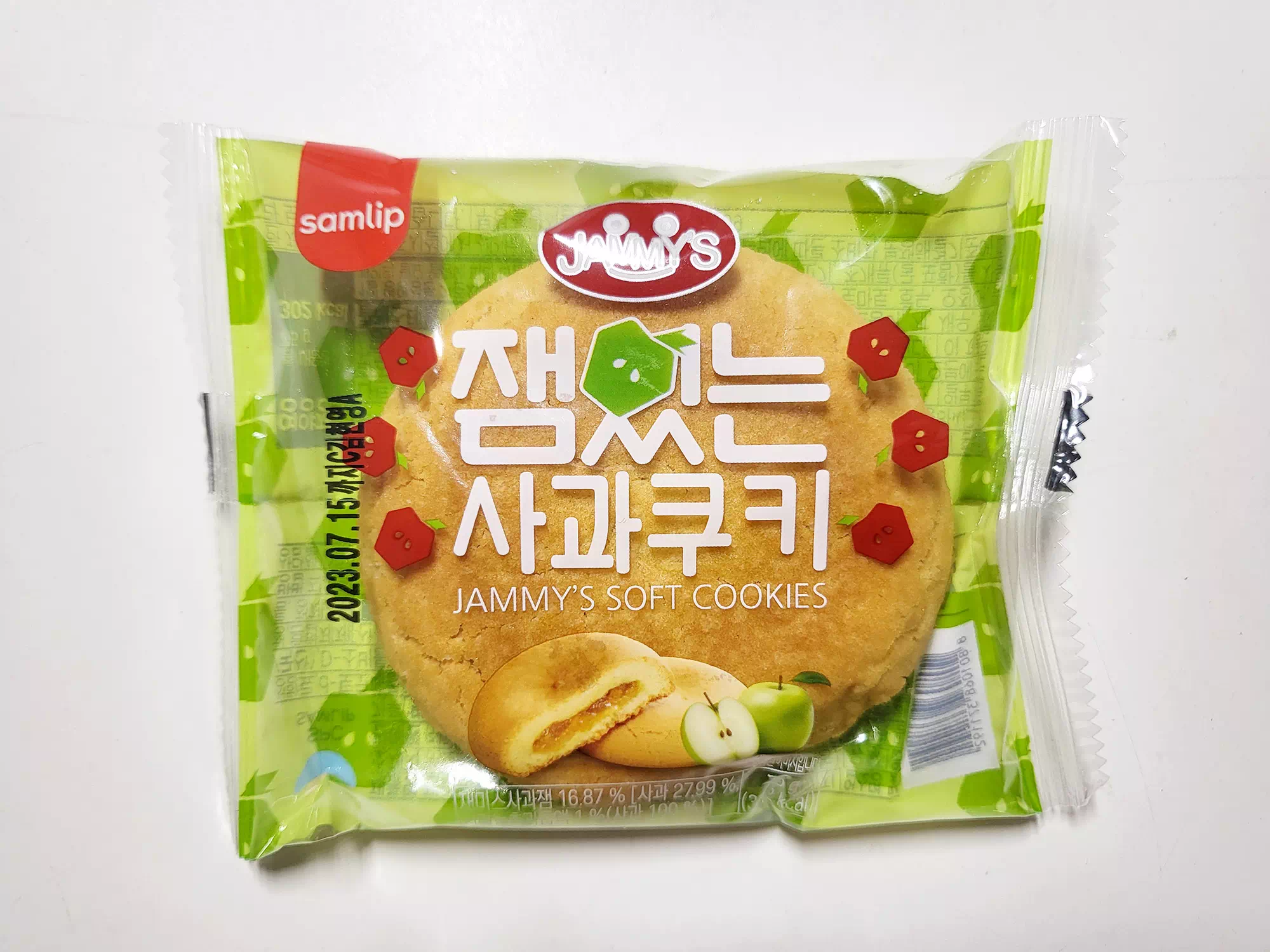 잼있는 사과쿠키 정면