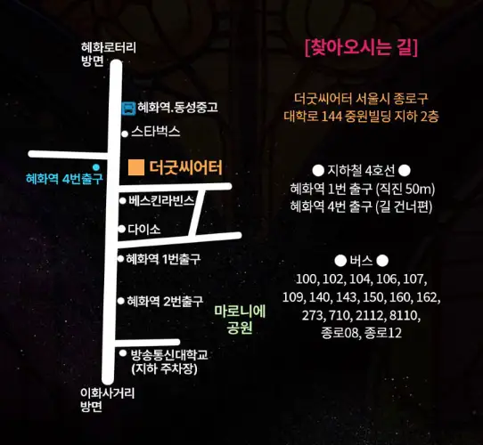 뮤지컬 해피 오! 해피 티켓 오픈 캐스팅