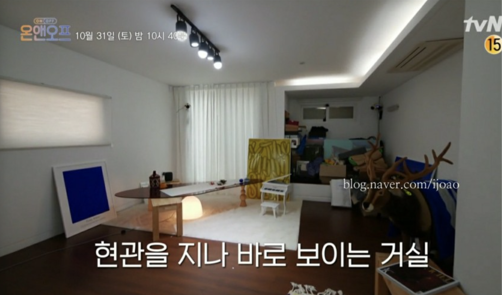 송민호-프로필-나이-가족-카페-집-위치-평수-가격