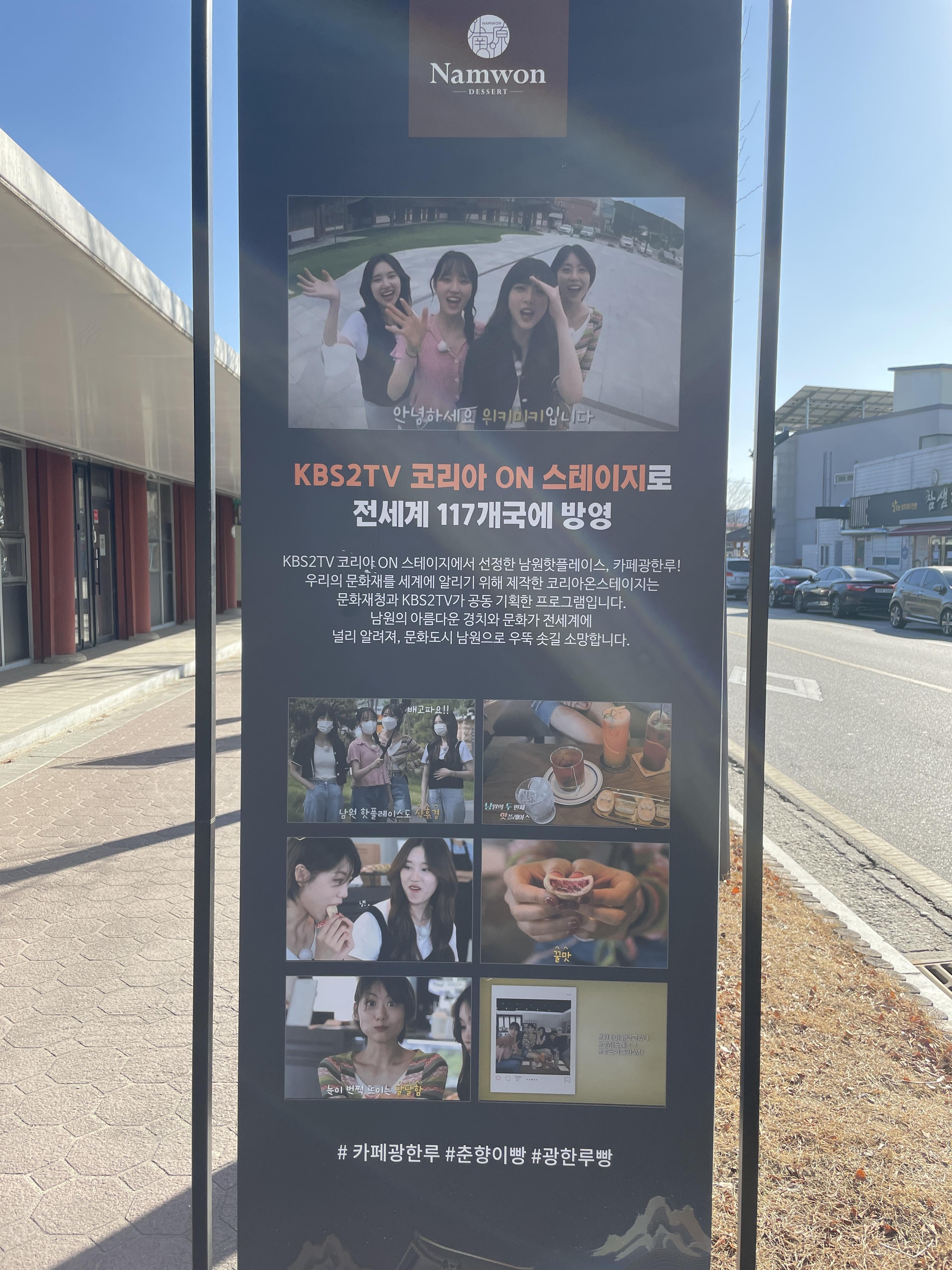 전북남원카페추천_카페광한루