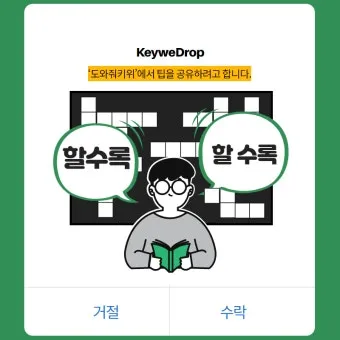 할 수 밖에 띄어쓰기 맞춤법 사용예시_4