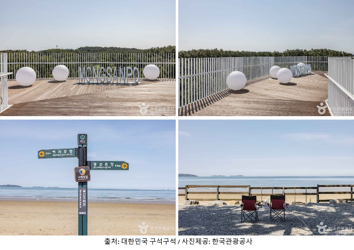 몽산포 해변 이미지입니다.