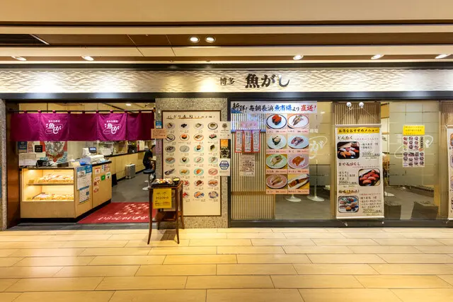 하카타-우오가시스시