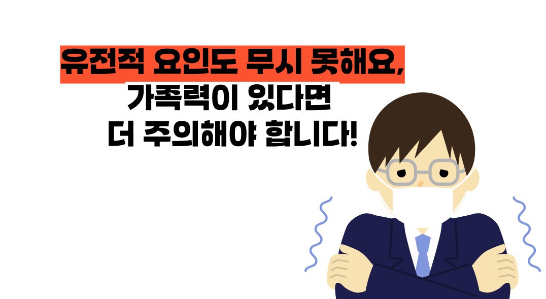 자반증 원인