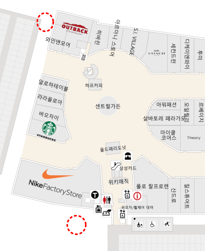 시흥프리미엄아울렛 흡연실