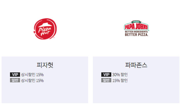 KT 멤버십 포인트 주요 사용처