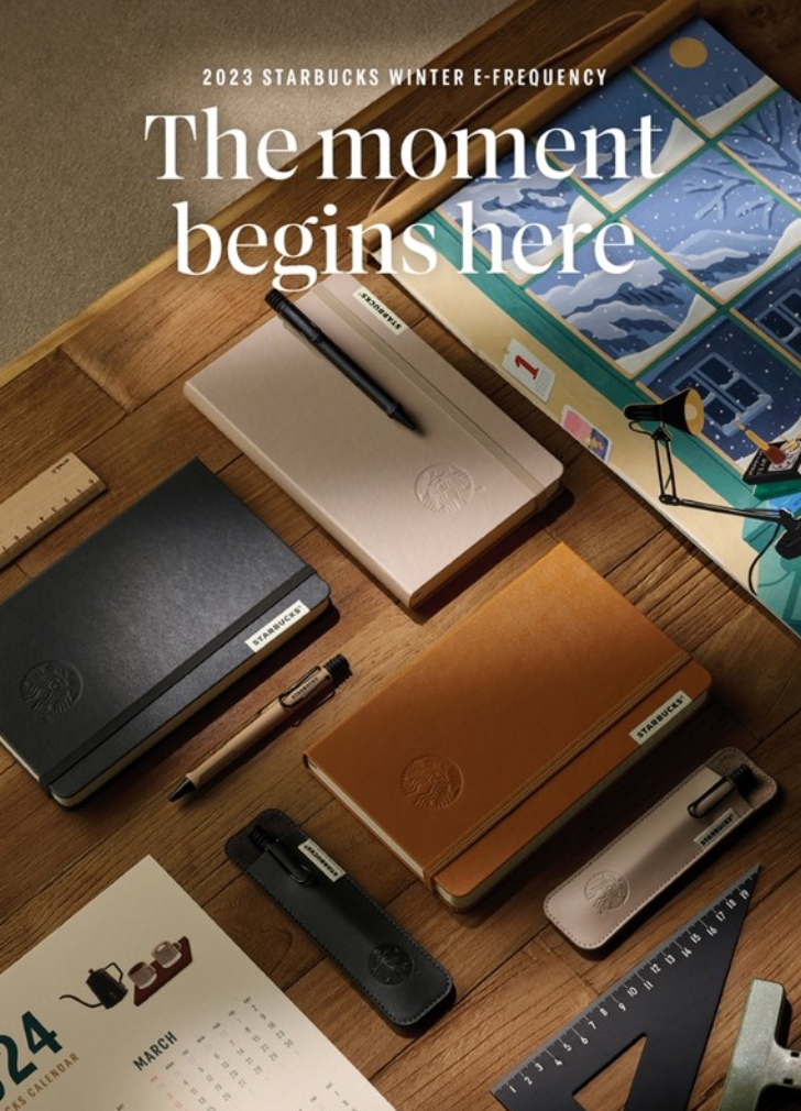 스타벅스 프리퀀시