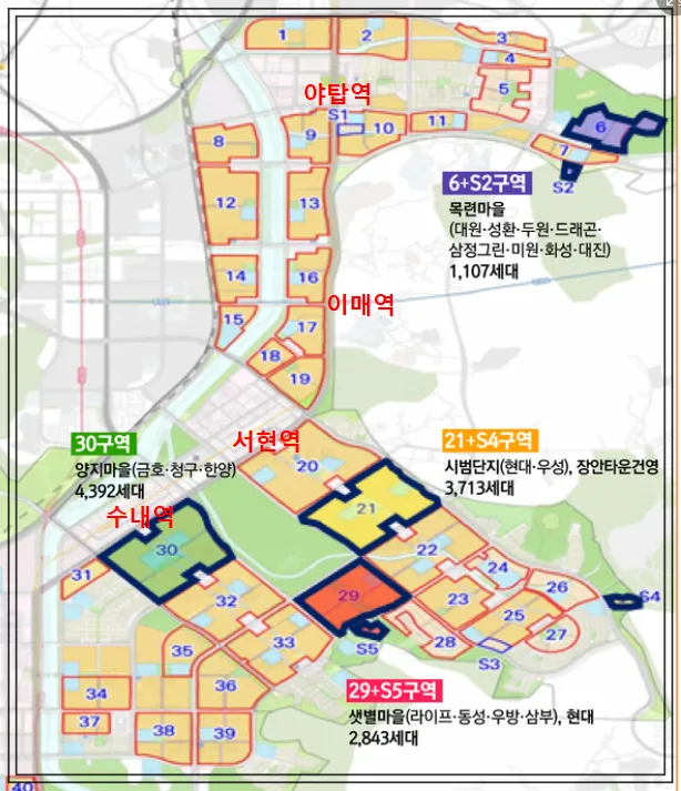 분당-노후도시특별법-선도지구-선정된-단지-표시-단지별로-숫자가-써있고-선정된-단지는-굵은색-남색-테두리로-표시해-둠-목련마을-시범단지-양지마을-샛별마을