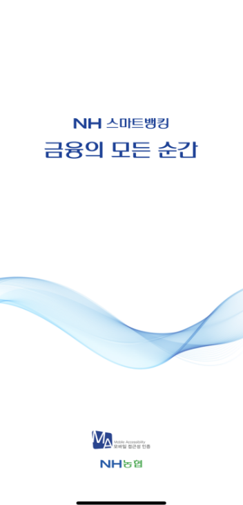 자동차 채권 환급금 조회, 신청방법