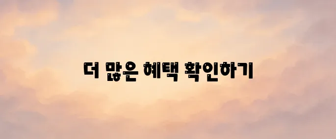 sk알뜰폰 SK 7모바일 홈페이지 바로가기