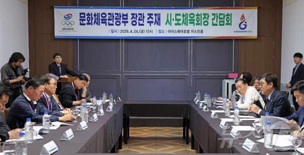 최휘영 장관 간담회