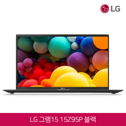 게임노트북 그램 15 제품추천