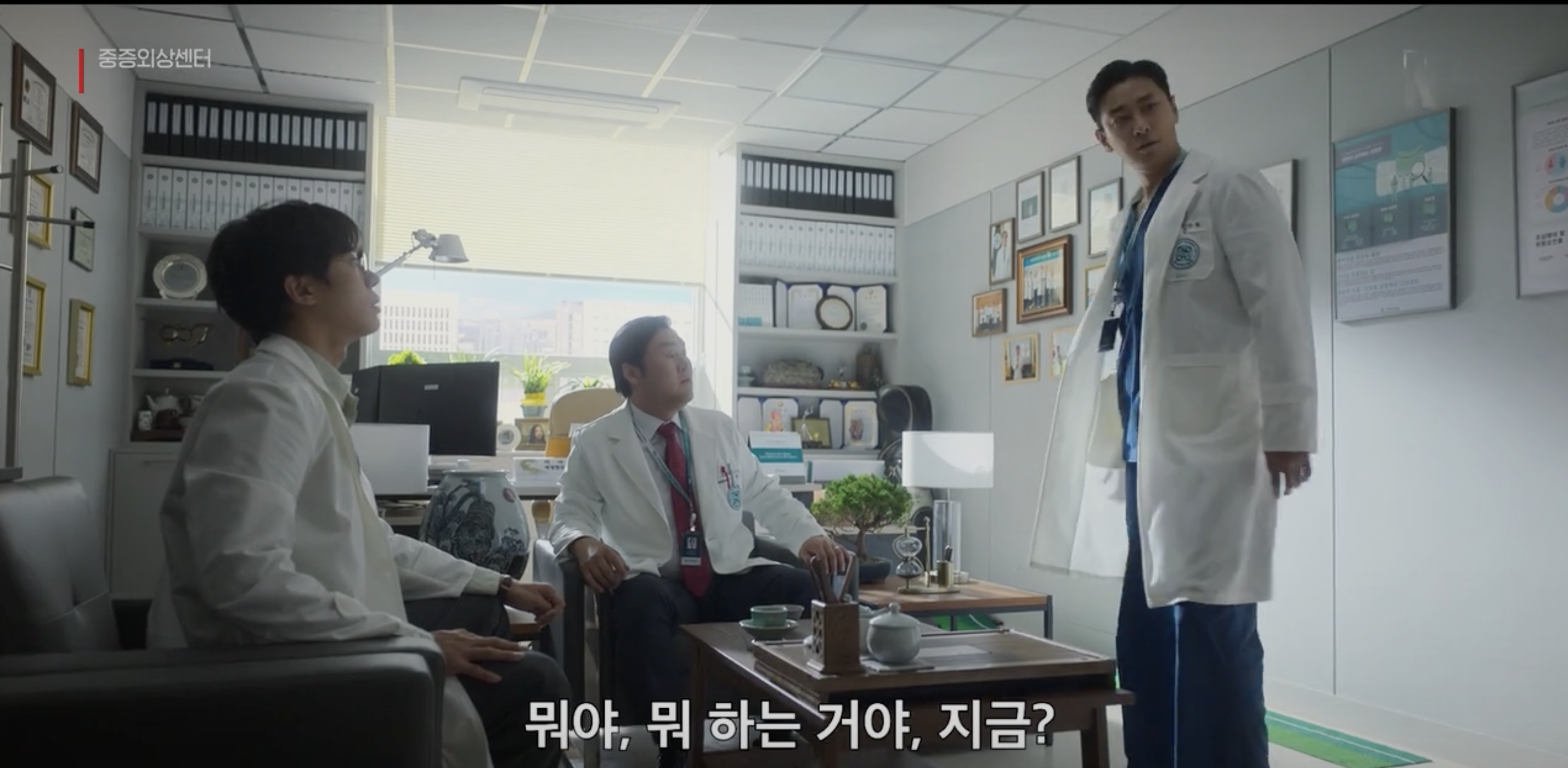 중증외상센터 출연진