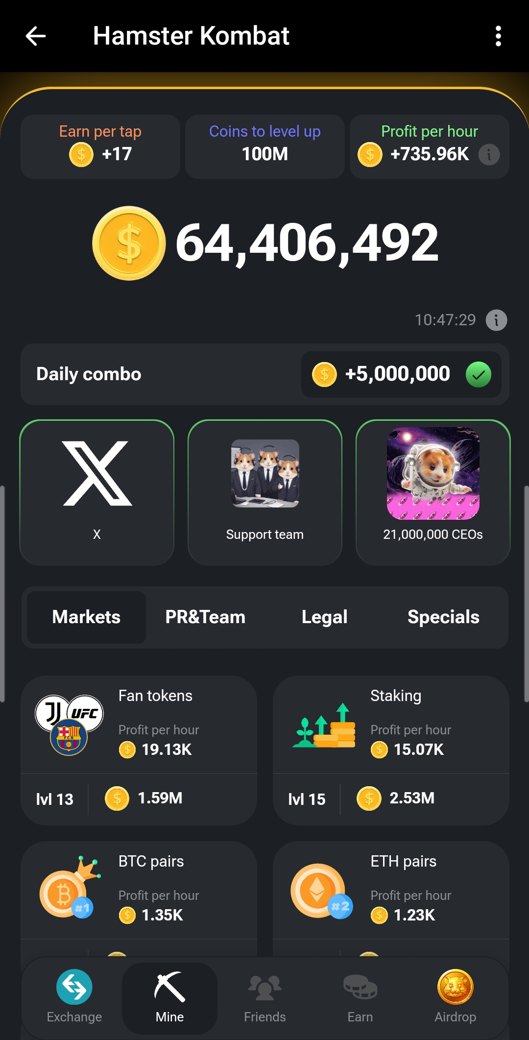 햄스터컴뱃 콤보 카드