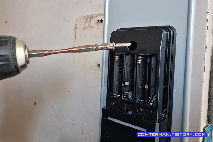 코맥스 손잡이 도어락 내부 몸체 고정