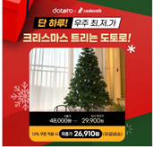 돈버는 캐시 워크 퀴즈 정답 썸네일