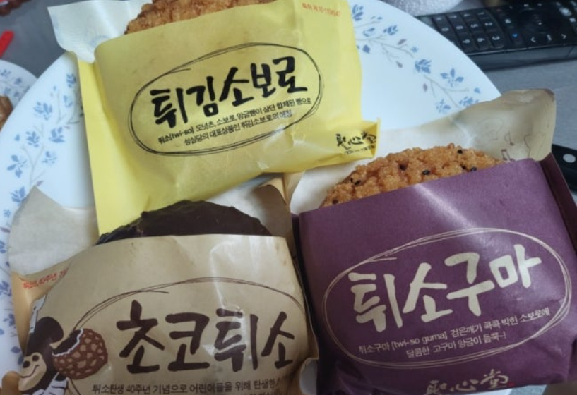 성심당-빵-전문점