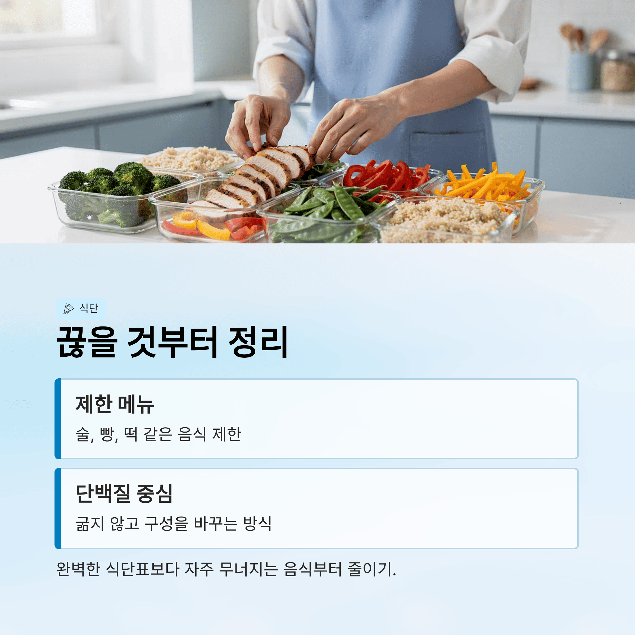 홍윤화 40kg 감량 과정