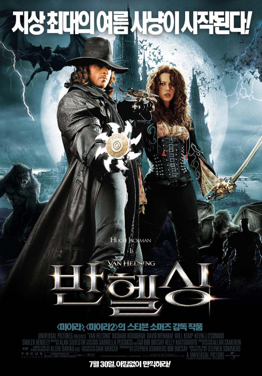 영화 반 헬싱 포스터