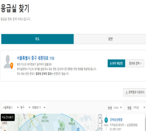 휴일 진료병원
추석 진료병원 찾기
비상진료 병의원 찾기
휴일 진료병원 찾기
진료병원 찾기
추석 연휴 진료병원 찾기
일요일 진료병원