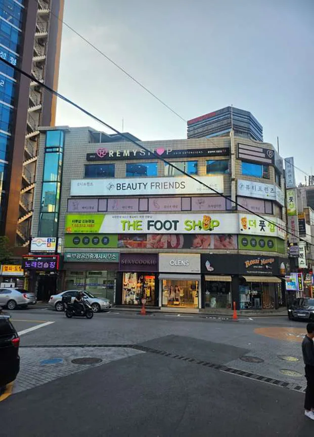 더풋샵 신논현점 세븐스타환전소