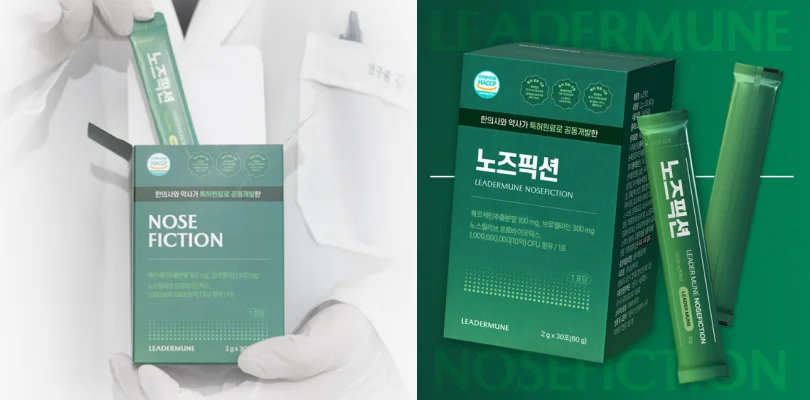 노즈픽션-부작용