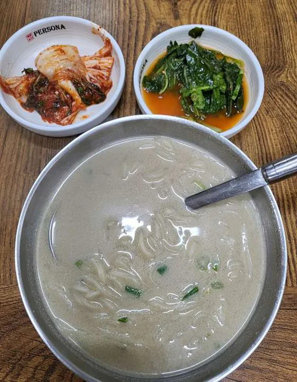 소문난집