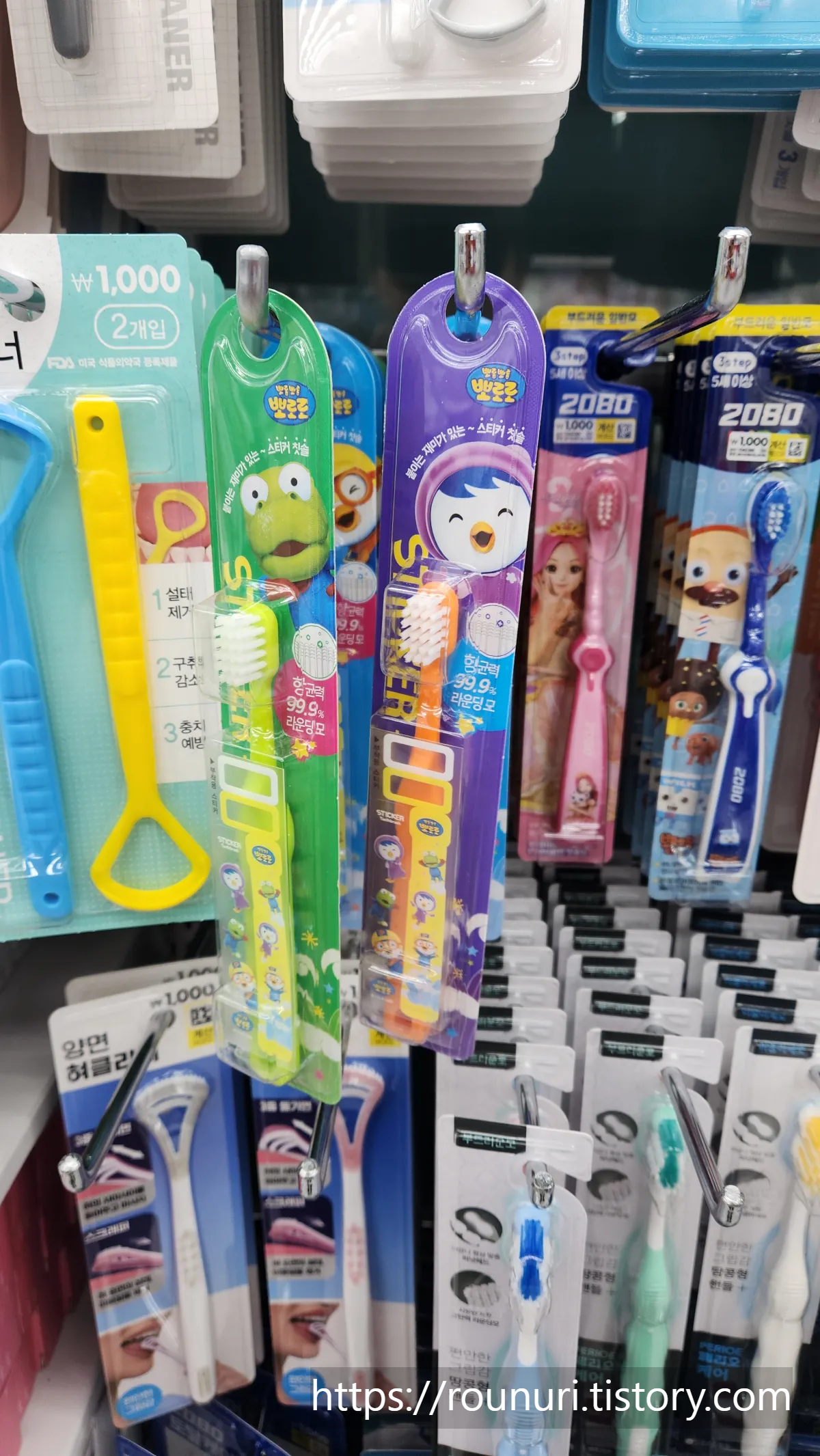 뽀로로-어린이-칫솔