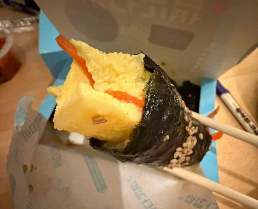바다김밥