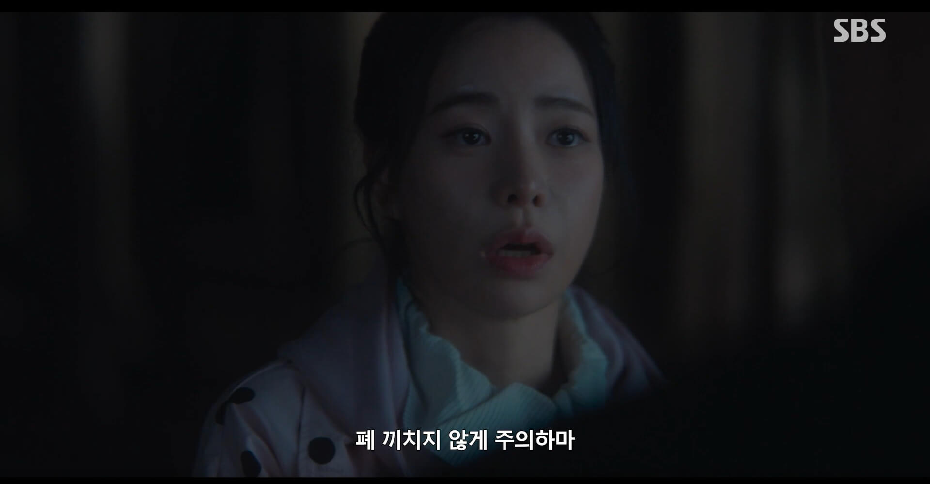 SBS 멋진 신세계 공식 홈페이지 자료 61