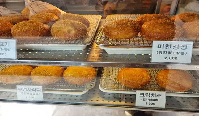 요모코네 충주본점