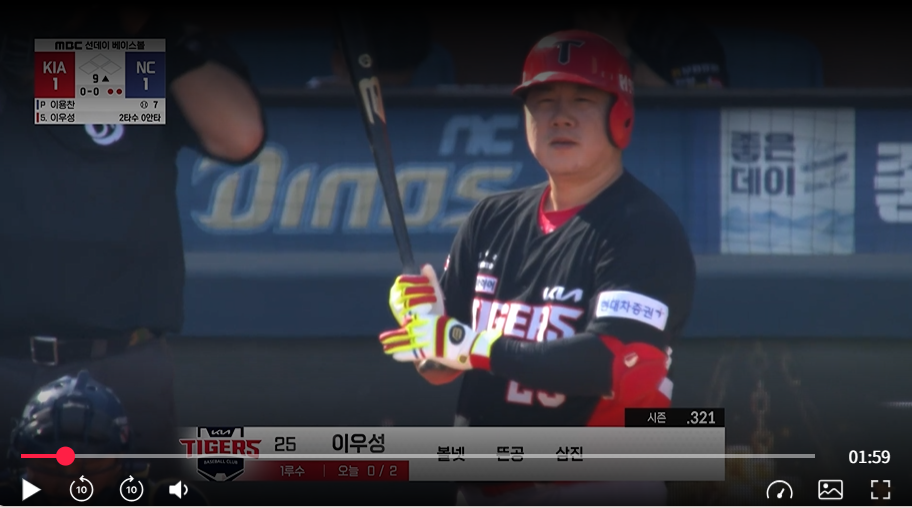 이우성 주요장면