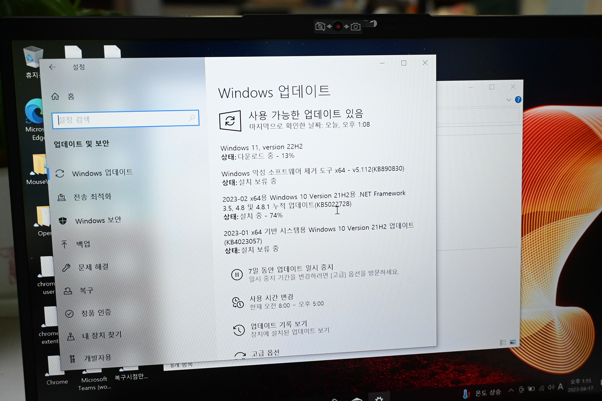 씽크패드 X1 카본 10세대 후기 사진 16