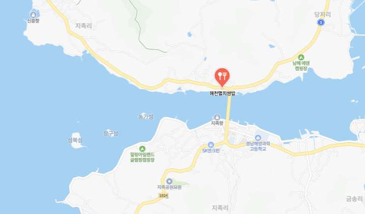 6시내고향 남해 멸치회무침 멸치쌈밥