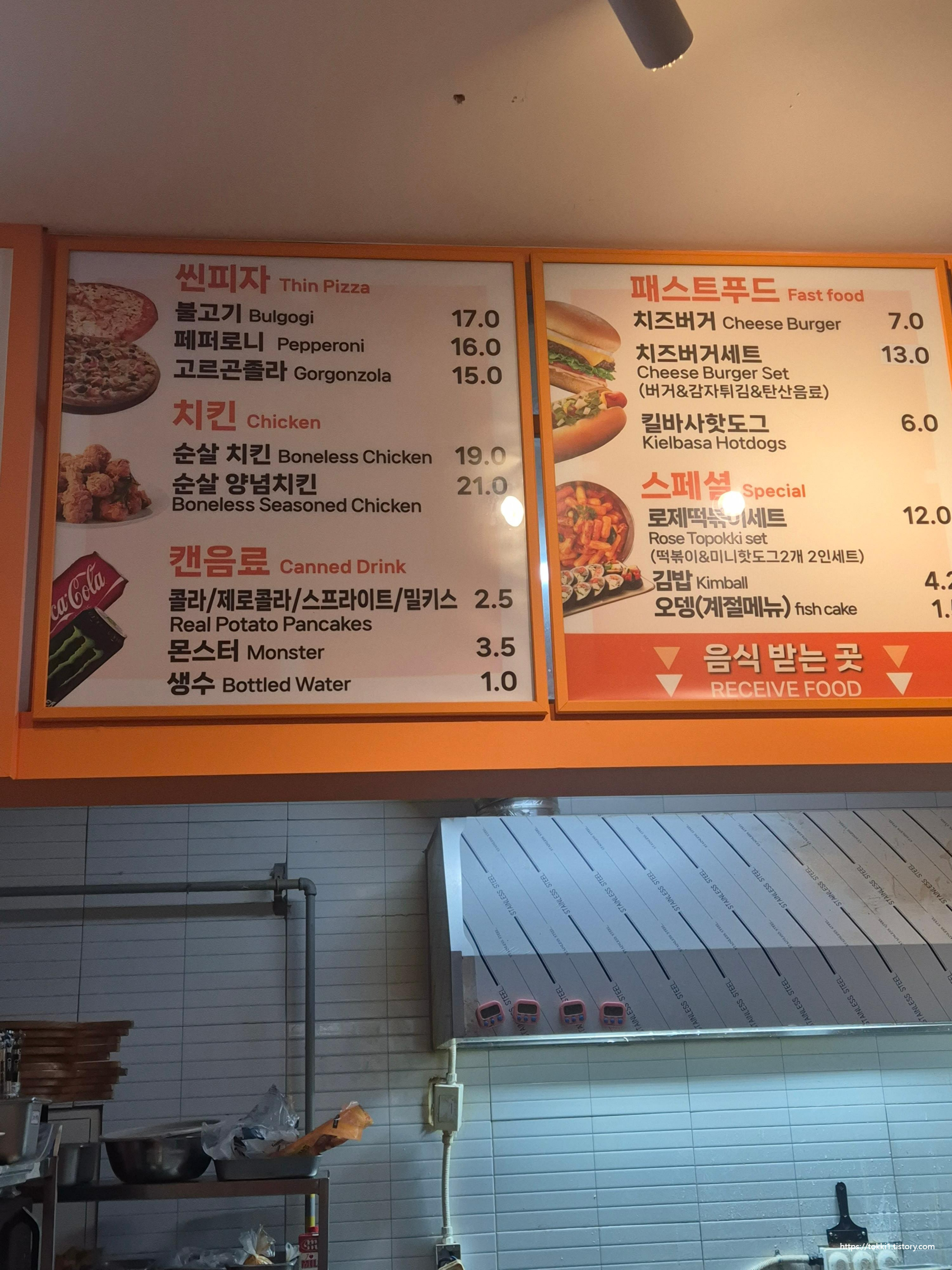 경북 대구 실내 찜질방 추천&amp;#44; 엘리바덴 신월성점 찜질스파 후기