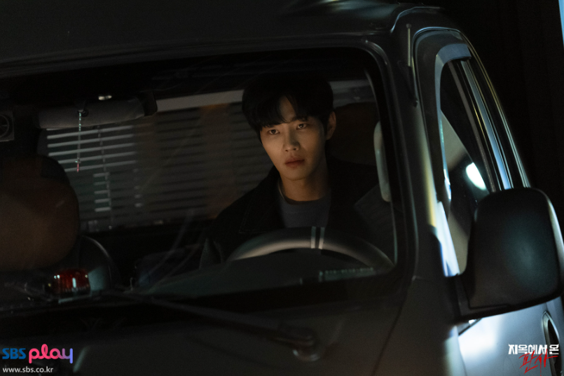 지옥에서 온 판사 OTT