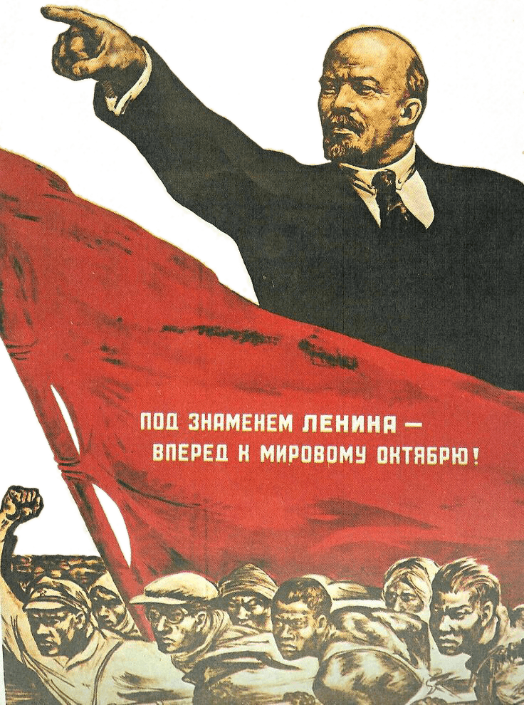 러시아 혁명과 소련의 탄생