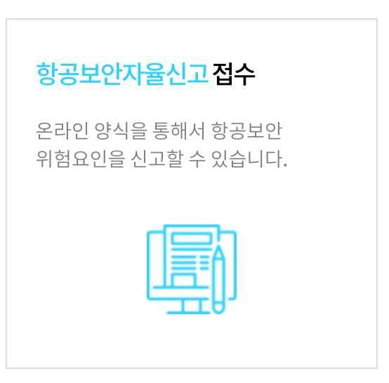 비행기-반입금지-액체-용량