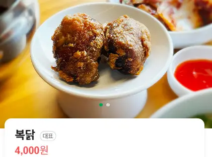 생방송투데이 네 가지 맛 닭칼국수 영통 맛집 화홍칼국수