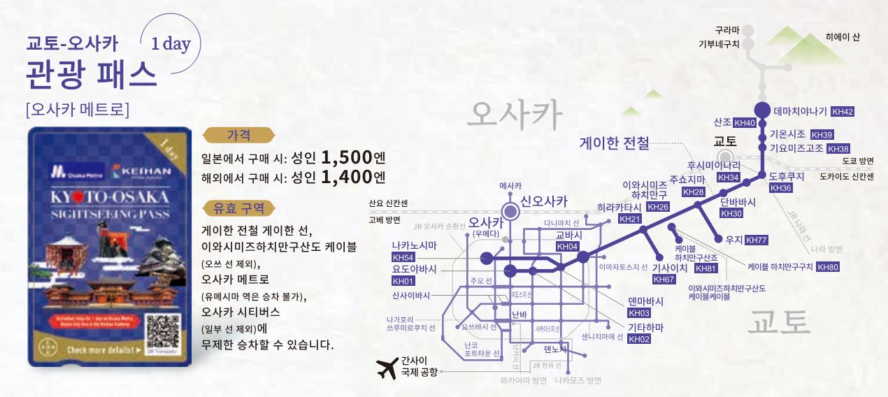 게이한홈페이지