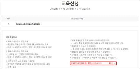 사이버검사소 기타 서비스-3