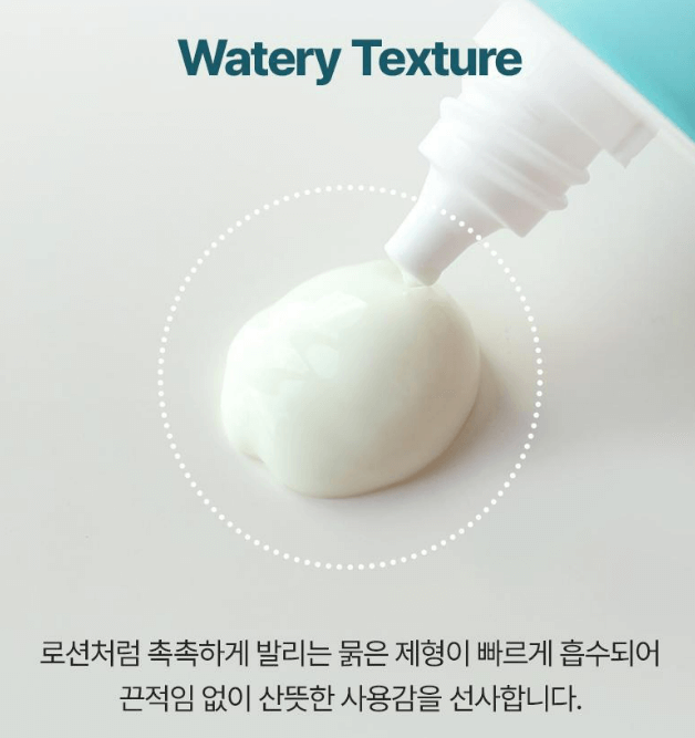 수분감 있는 텍스쳐