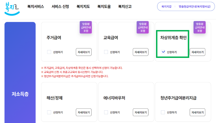 희망저축계좌