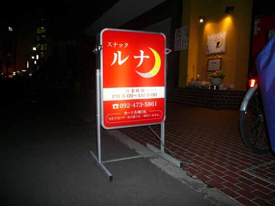 일본밤문화