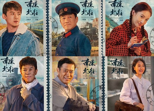 [중드 추천] 남래북왕 37화 38화 39화 줄거리 결말 등장인물 백경정 정용대 진천