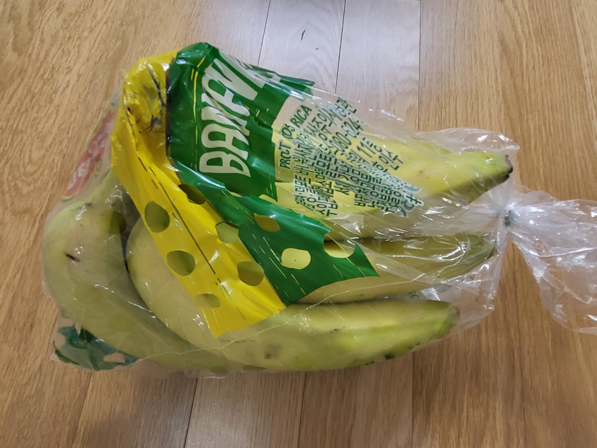 코스트코 - 바나나