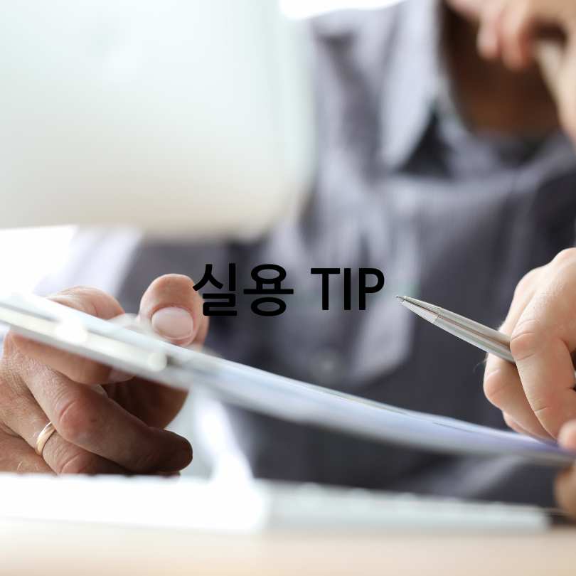 모바일 외국인등록증